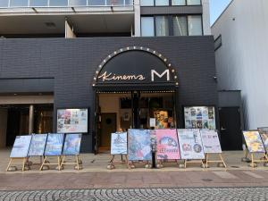 キネマミュージアム