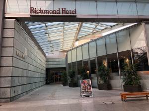 リッチモンドホテル高知