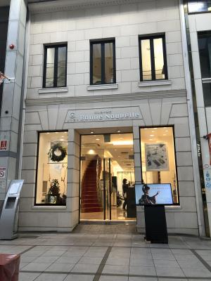 ボンニー本店ボンヌーベル