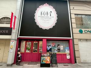 BODY INTERNATIONAL CLUB ONE TOUCH NAIL Kochi