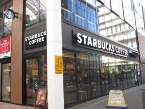 スターバックスコーヒー高知帯屋町店