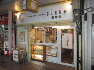 クルム クレープ＆スイーツ