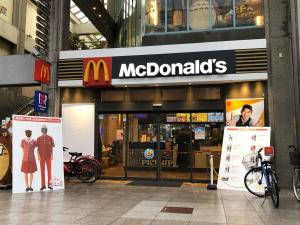 マクドナルド帯屋町店