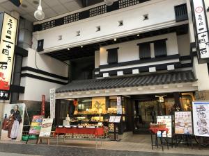 土佐ノ國二十四万石