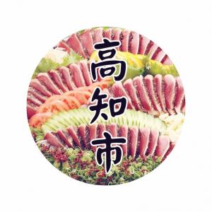 高知市Instagramアイコン