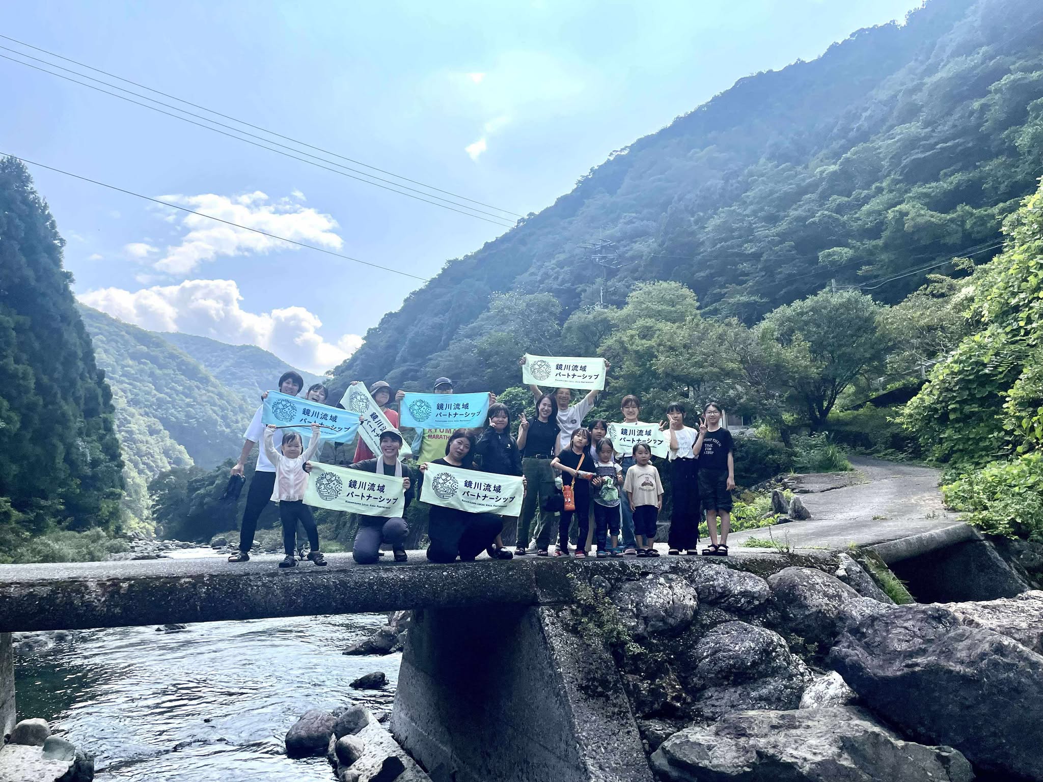 鏡川流域関係人口集合写真