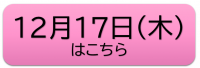 1217