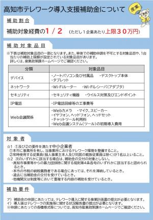 チラシ