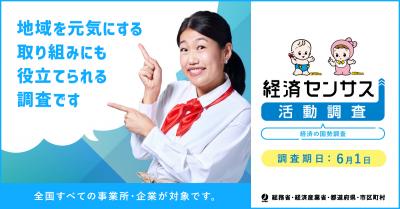 バナー