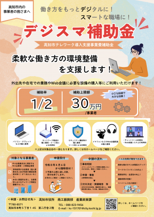 チラシ