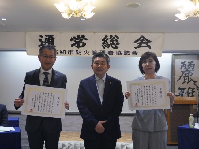 表彰状授与