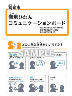 日本語版