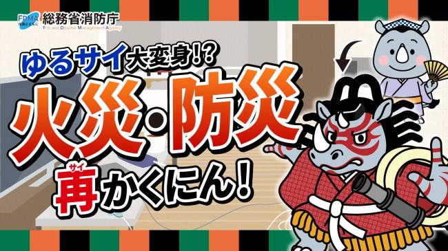 本編