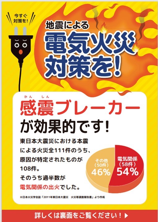 チラシ１