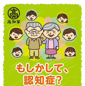 回覧３