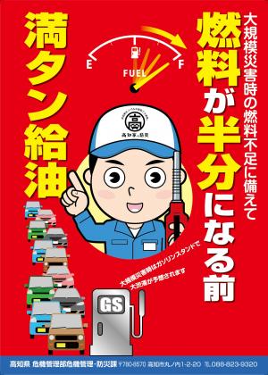 チラシ表