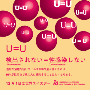 U=U