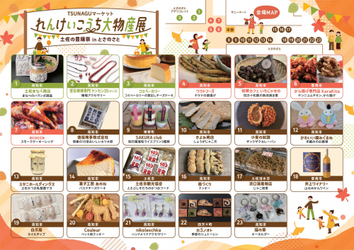 チラシうら