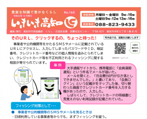 いきいき