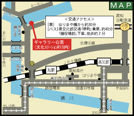 ギャラリー白雲地図