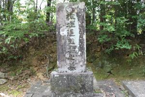 板垣退助の妻の墓の写真