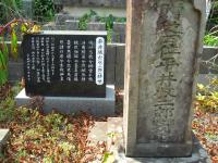 平井収二郎の墓写真１