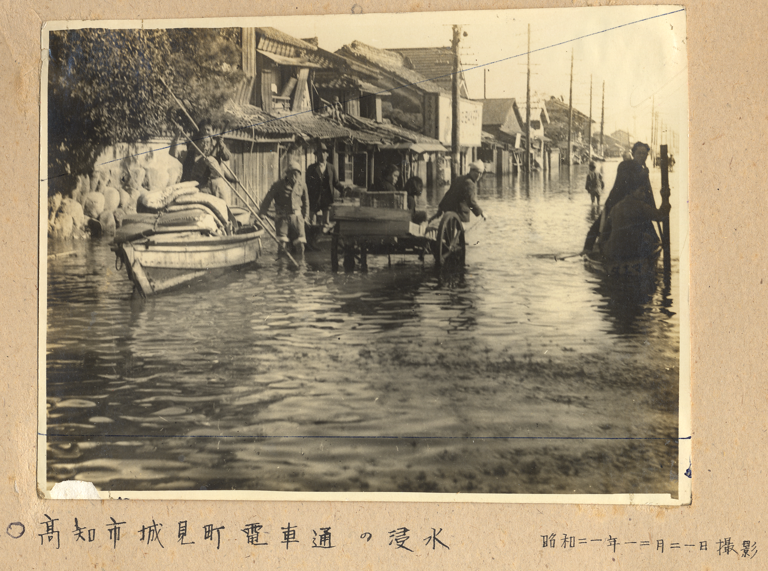 城見町の浸水