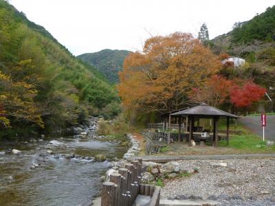 源流憩いの広場