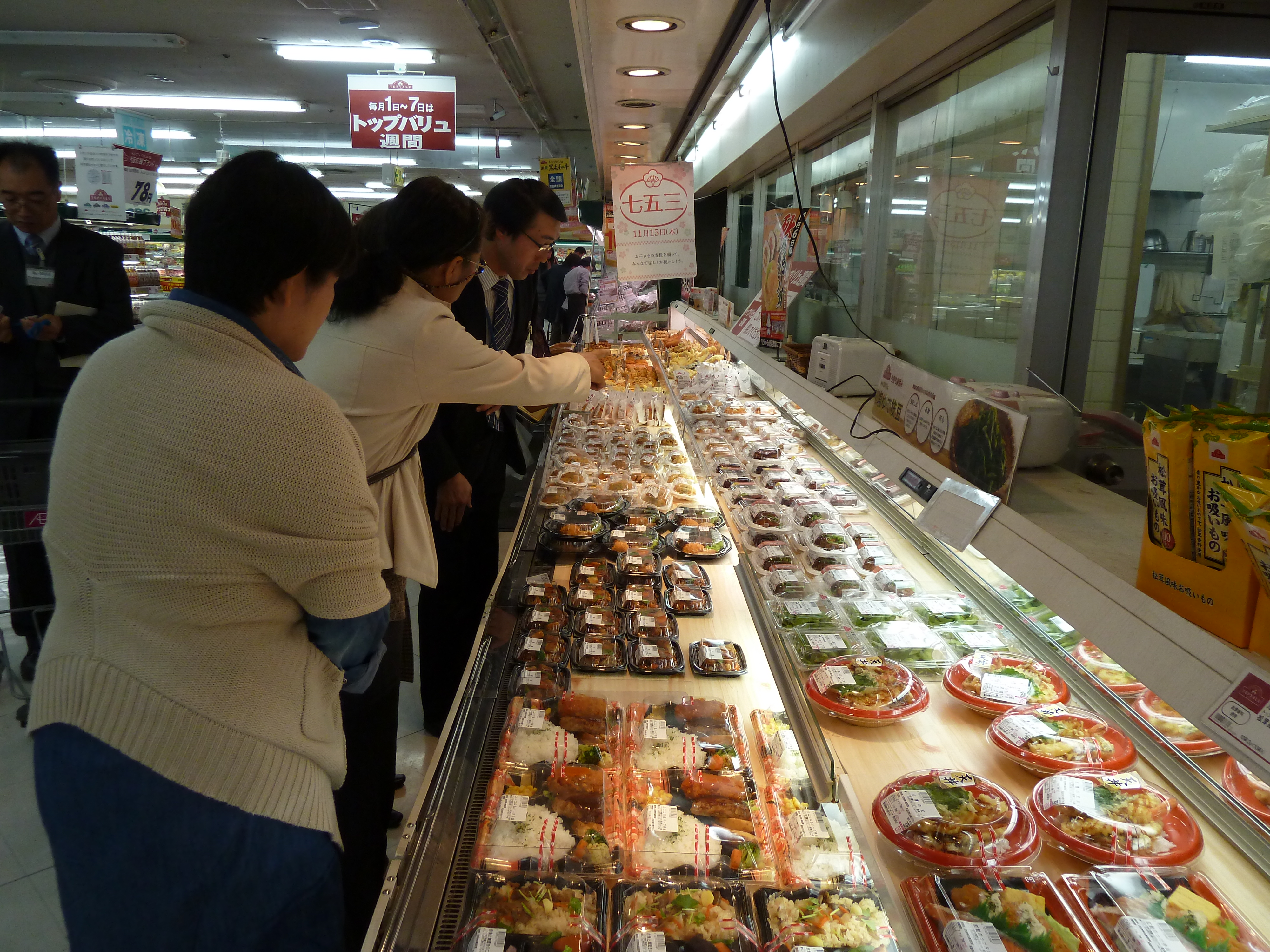 一日計量指導員の模様