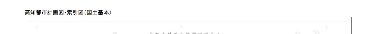 一番上の行