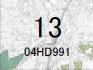 指定道路図13