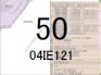 指定道路図50