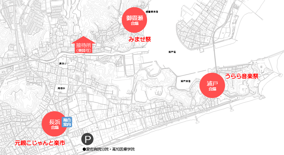 会場位置図