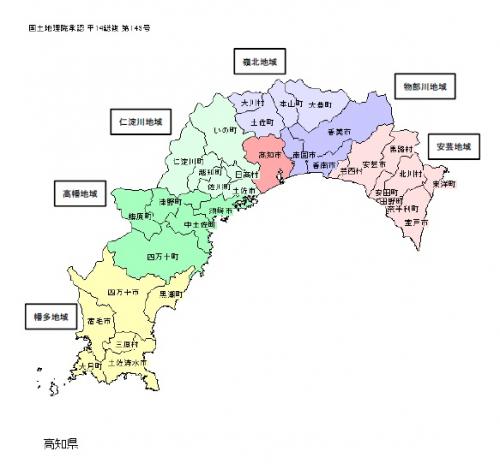 高知県地図