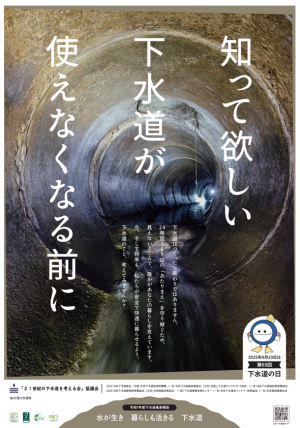 ポスター