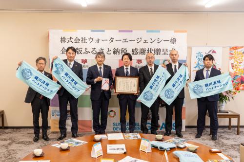 株式会社ウォーターエージェンシー感謝状贈呈式2