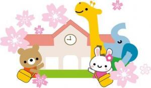 保育園と動物のイラスト