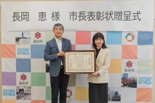 令和7年8月19日長岡　恵様　市長表彰状贈呈式