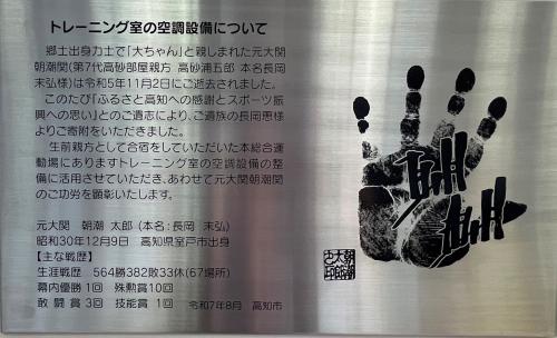 銘板