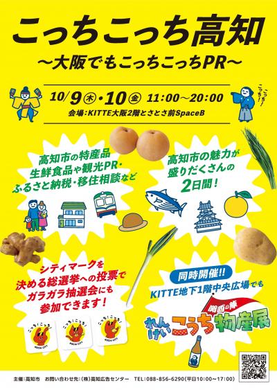 ポスター