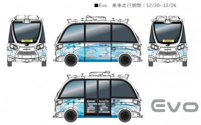 車両イメージ（Evo)