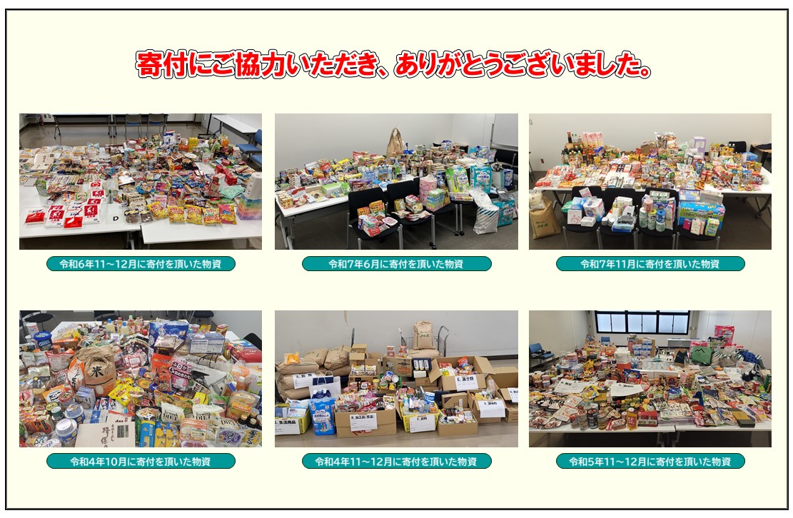 これまでの実績(その2)