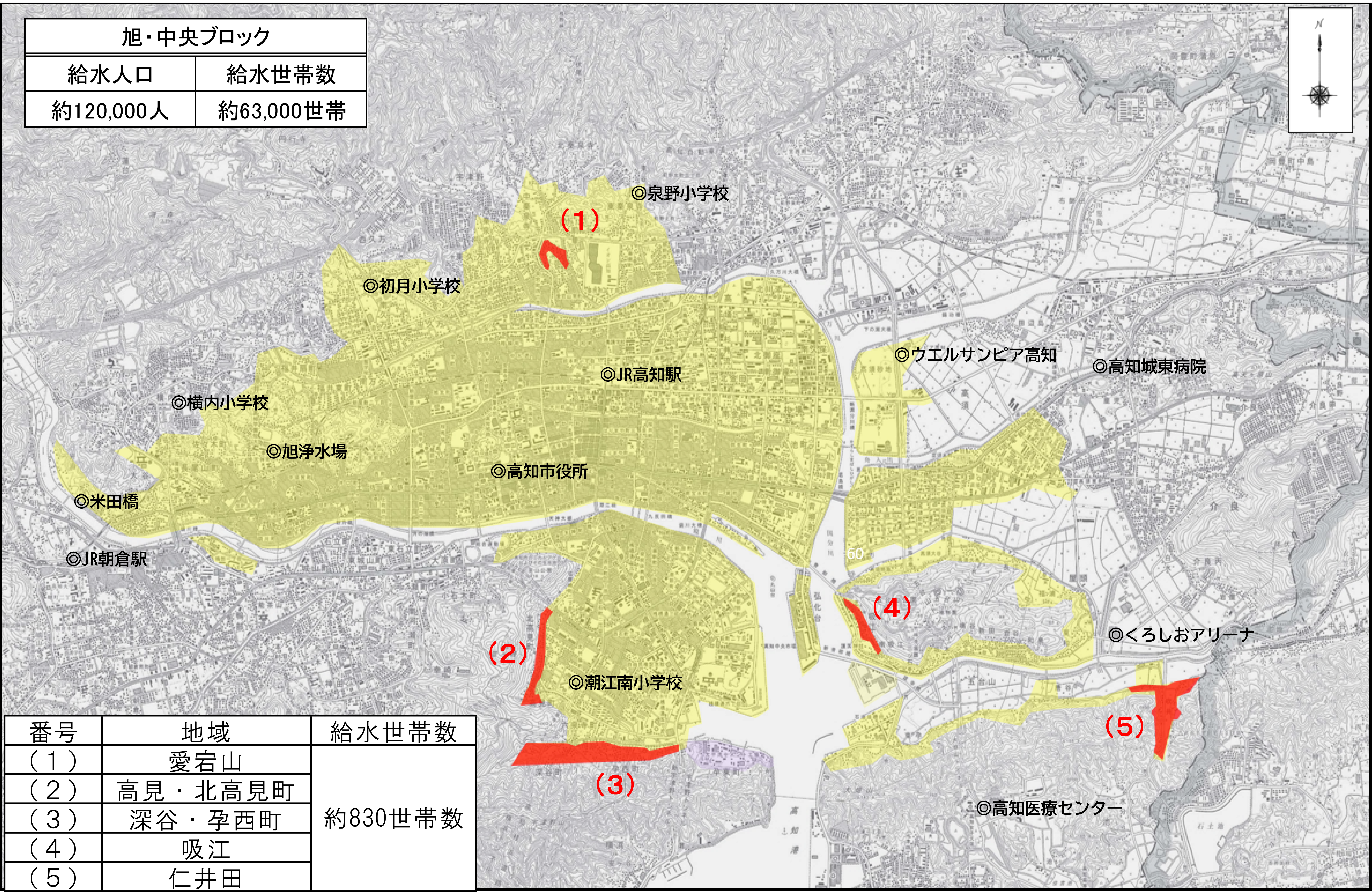 第1次給水制限の影響地域
