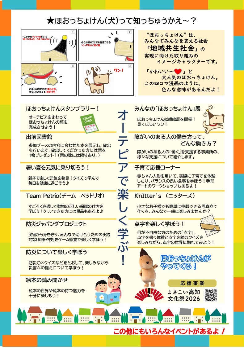 内容