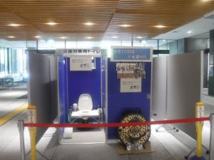 展示内容 正面