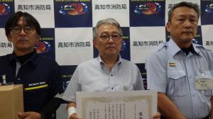 感謝状2