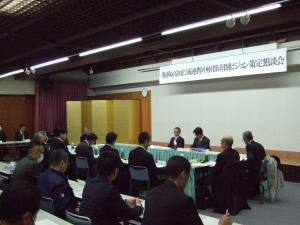 （仮称）高知広域連携中枢都市圏ビジョン策定懇談会